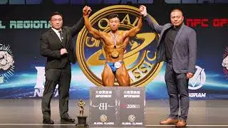 🇭🇰 NPC Global Classic Natural Regional Bodybuilding Overall 2025