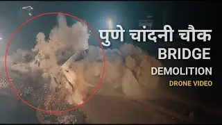 Pune Chandani Chawk Bridge Demolition Drone Video I Pune Chandni Chawk Bridge Blast