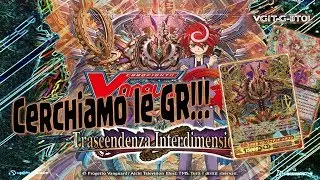 APRIAMO 1 BOX VANGUARD G-BT01 TRASCENDENZA INTERDIMENSIONALE