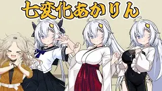 誕生日なのに撮影会をさせられるあかりん