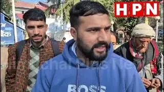 Chamba News | पटवारी पर रिश्वत और धमकी के आरोप: ग्रामीणों ने सौंपे सबूत, जांच की मांग तेज