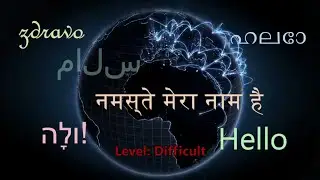 Language Trivia - Difficult - Can you guess these languages?