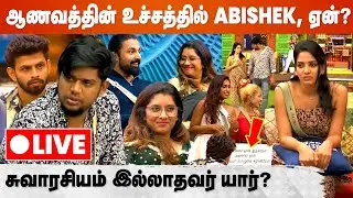 Bigg Boss 5 Tamil | Day 19 | BB Connect | BB5 Live Review