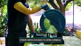 &Delta;&Iota;&Sigma;&Kappa;&Omicron;&Pi;&Rho;&Iota;&Omicron;&Nu;&Omicron; &Pi;&Omicron;&Lambda;&Lambda;&Alpha;&Pi;&Lambda;&Omega;&Nu; &Chi;&Rho;&Eta;&Sigma;&Epsilon;&Omega;&Nu;   BORMANN PRO BCS3000