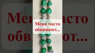Продолжение... Комплект Украшений из Бусин и Кристаллов #авторскиеукрашения #украшенияручнойработы