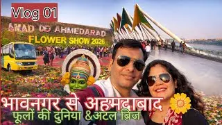भावनगर से अहमदाबाद तक फूल 🌼 ब्रिज🌉  स्टेशन 🚉#vlog  01