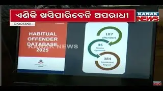 Rourkela Police Launch 'Project SHIELD' for Smart Policing and Crime Prevention