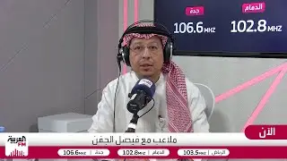 ملاعب | تمرد كريستيانو رونالدو و بنزيما وقع مع الهلال