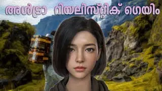 New Ultra Realistic Game, Indian E sports, Privacy Issues - Gameopedia | Gamer@Malayali