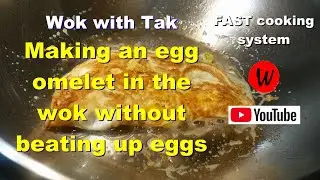 Wok with Tak.&nbsp;  Making an egg omelet in the wok without beating up eggs.