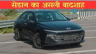 💥 New Hyundai Verna Look 😍 Power & Style! #HyundaiVerna #AutoLovers