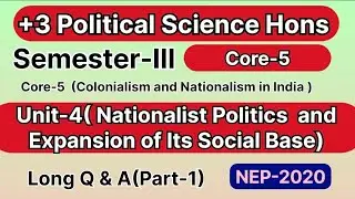 +3 3rd Semester Political Science Hons Core-5|Unit-4|Long Q & A|NEP-2020|Part-1|