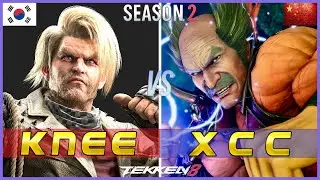 Tekken 8 Season 2 ▰ KNEE (Paul) Vs XCC (Heihachi) ▰ High Level Gameplay