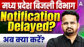 Madhya Pradesh Bijli Vibhag Vacancy 2025 | New Update | Notification Delay Explained | MP Power Jobs