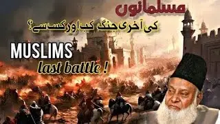 Third World War - prediction about Syria middle 