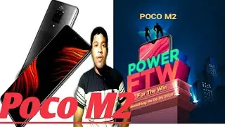 Poco M2 launch in india