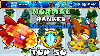 TOP 50 | Normal Ranked Blastapopoulos | Least Cash : 147,030$ | One Two Tree | BTD6 Boss Tutorial