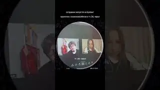 о каком буллинге он говорит?