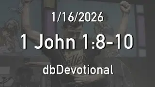 1/16 | 1 Иоанна 1:8-10 | dbDevotional