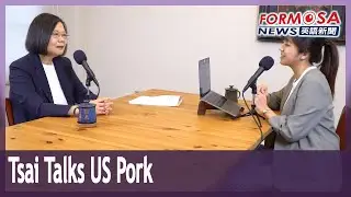 President Tsai talks US pork imports on DPP podcast