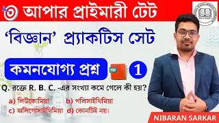 Upper Primary Science Class-1 |  upper primary science syllabus