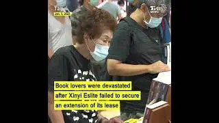 Xinyi Eslite bookstore to close by year end  #shorts @tvbsworldtaiwannews