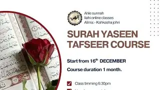 SURAH YASEEN TAFSEER 🥀✨ (LAST CLASS) #quran #quranclassesonline #qurantilawat #qurantranslation 