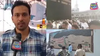 Travel Age Tours & Travels, I B Mall P&T Colony D Block Suncity Bandlaguda Jagir | Asian Tv News