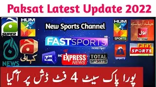 Paksat 38e Latest Update 2022 | fast sports hd on paksat 38e | new sports channel paksat