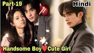 Shine On Me Part-19 (2025) New Chinese Drama Hindi Explanation | Handsome Boy❤️Cute Girl #