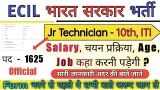 Technician New Vacancy 2022 // Technician 1625 New Vacancy // ECIL junior technician Vacancy 2022