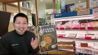 #1022　BASE限定冷凍福袋
