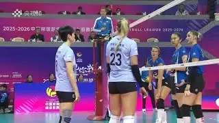 上海光明优倍 🆚 河南双汇 | 2025&ndash;2026 中国女子排球超级联赛 A组