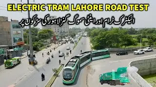 Electric Tram Road Test in Lahore | Anti Smog Gun in Lahore | Lahore Tram Updates