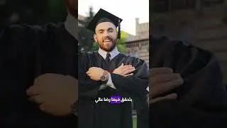 استثمر في مستقبلك مع سيرتفيكا وجامعة Arden