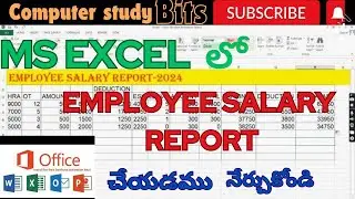 MS Excel - Employee Salary Report