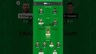 rr vs pbks ipl 2024 small league team #dream #fantasy #ipl2024 #rr #pbks #music #shikhardhawan