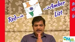 UK Travel update | India listed in Amber list | Tamil | a4e unique platform