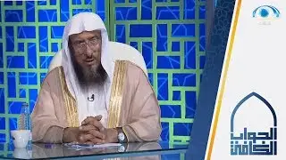 الحكم فيما تكشفه المرأه من جسدها أمام الممرضة لإزالة شعرها بالليزر ؟
