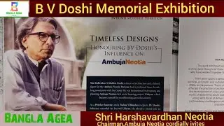 B V Doshi Memorial Exhibition