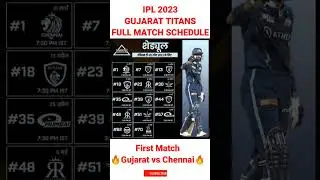 IPL T20 2023 | IPL 2023 Gujarat Titans Match Schedule |Gujarat Titan vs Chennai Team 2023 | #shorts