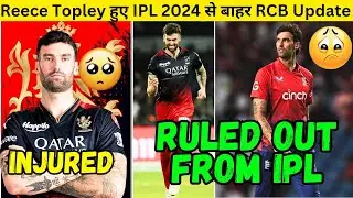 Reece Topley Injury Update | Reece Topley Ruled Out Form IPL | Reece Topely Replacement In RCB Team