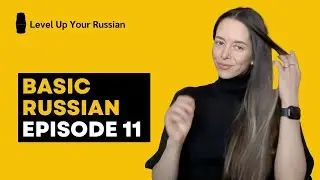 Russian for Beginners - Episode 11 - Imperative Mood