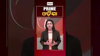 Prime Odisha @ 7 Pm
