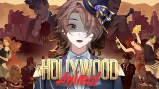 【Hollywood Animal】DARKSIDE OF HOLLYWOOD INDUSTRY【Matsui Julian | AIKO 1st Gen】