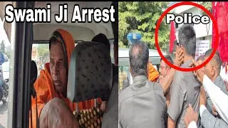 Swamiji Slaps PSI During Protest In Vijayapura | ಮೊಬೈಲ್ ಕಸಿದುಕೊಂಡಿದ್ದಕ್ಕೆ, PSIಗೆ ಸ್ವಾಮಿಜಿ ಕಪಾಳ ಮೋಕ್ಷ