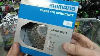 Кассета CS-HG400-9 12-36, 9-звезд CSHG4009236