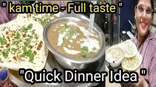 &ldquo;Quick Dinner Idea ❤️ Dal Makhni & Naan&rdquo;🎯 / Kam time-full taste #Akanshareview 