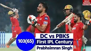 Prabhsimran Singh Batting Highlights: Prabhsimran Singh Century Today | Prabhsimran Singh 103 vs DC