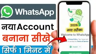 whatsapp ki id kaise banaen !! whatsapp ki id kaise banate hain !! whatsapp id kaise banaen